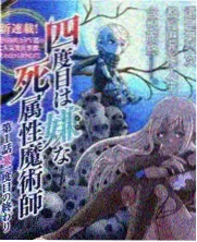 山海食堂综艺画面