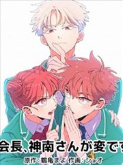 午夜书店漫画封面